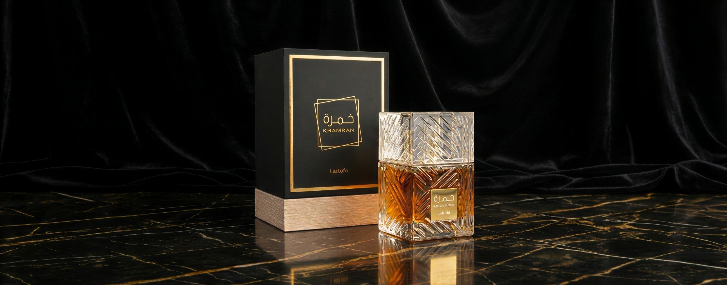 lattafa khamrah perfume arabe