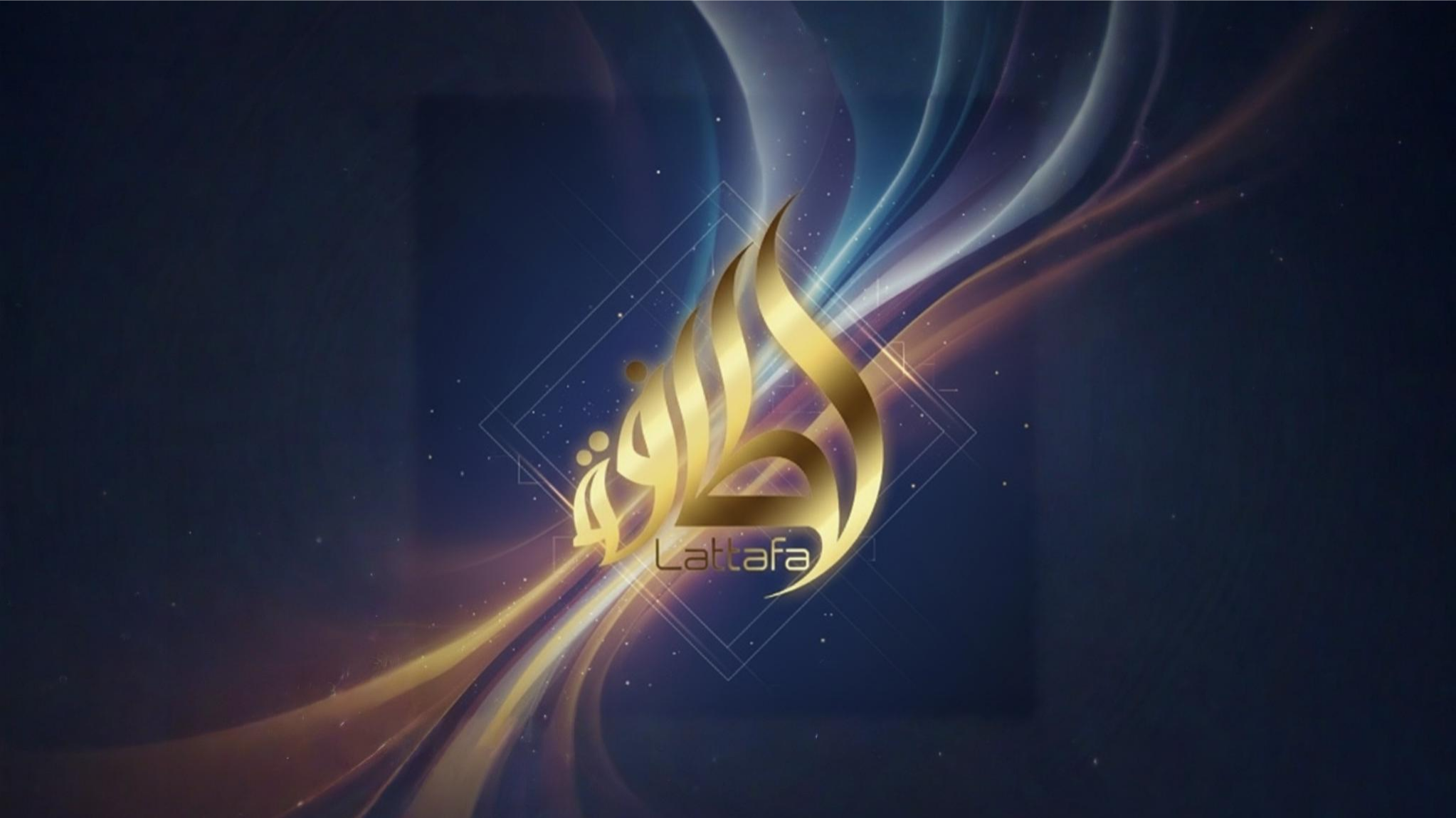 Perfumes Lattafa En España: De Asad a Eclaire 🌟🇪🇸